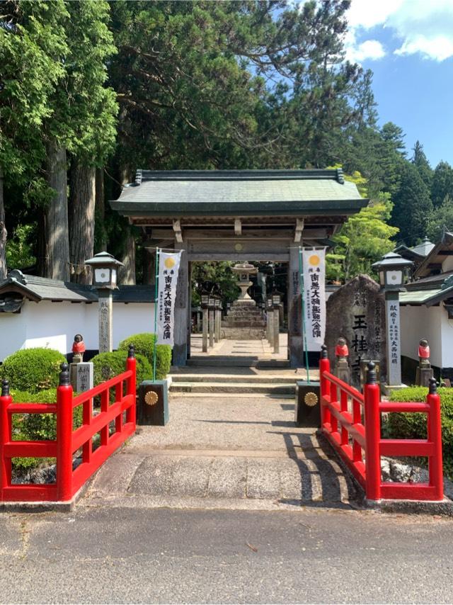 玉桂寺の参拝記録3