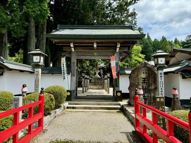 玉桂寺の参拝記録6