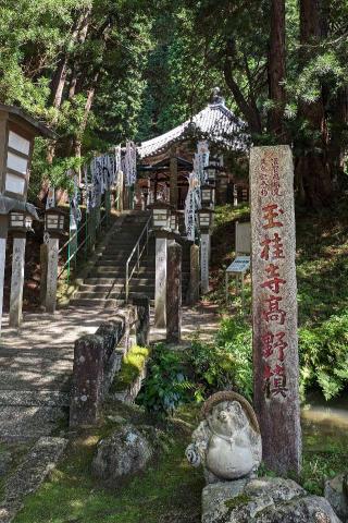 玉桂寺の参拝記録(ななめコロッケさん)