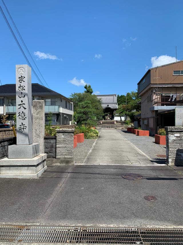 大徳寺の参拝記録3