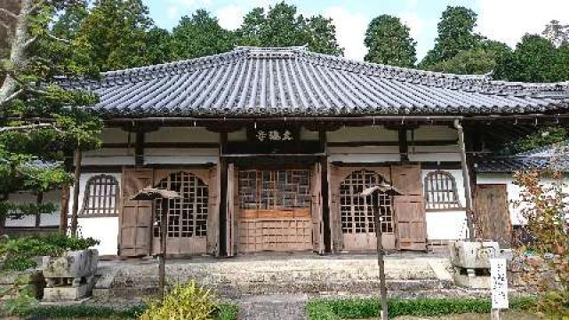 滋賀県甲賀市水口町名坂1168 大池寺の写真3