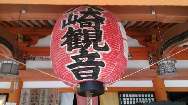 大崎寺の参拝記録4