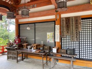 大崎寺の参拝記録(たくみさん)