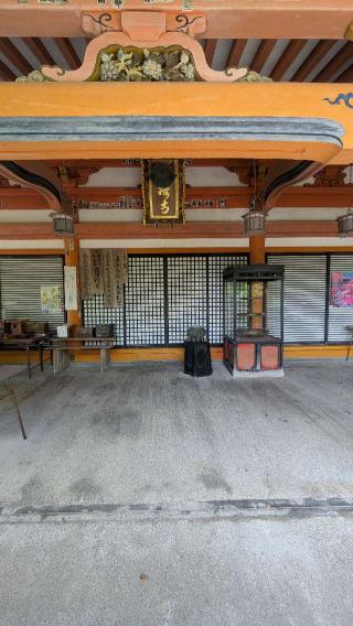 大崎寺の参拝記録(たこやきさん)