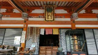 大崎寺の参拝記録(栞さん)