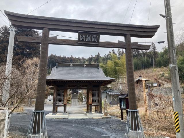 長承寺の参拝記録3