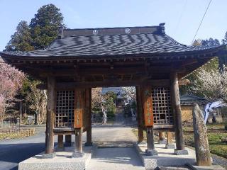 長承寺の参拝記録(ＦÙKUさん)