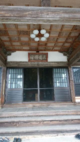 正傅寺の参拝記録(栞さん)