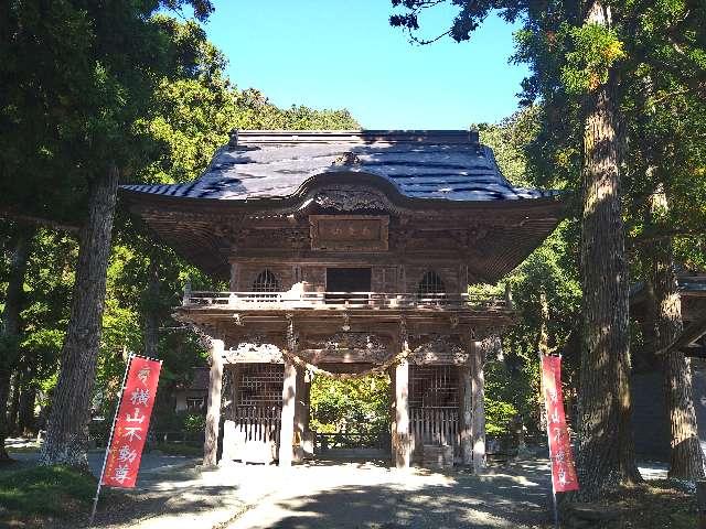 横山不動尊　大徳寺の参拝記録2