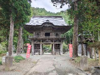 横山不動尊　大徳寺の参拝記録(ぶちさん)