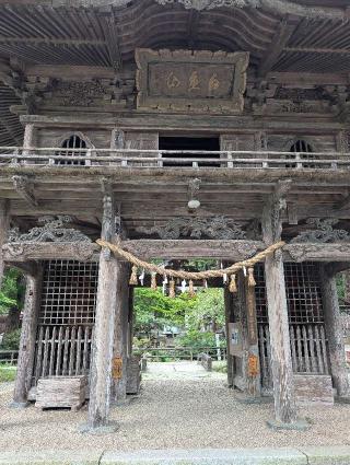 横山不動尊　大徳寺の参拝記録(あがさん)