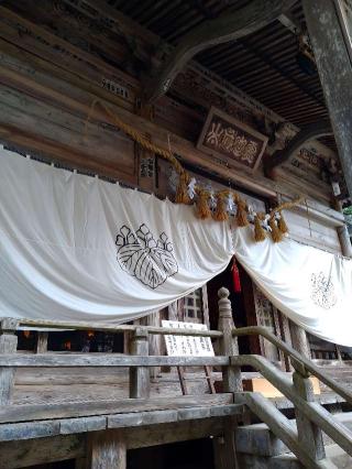 柳津虚空蔵尊 寳性院の参拝記録(桃さん)