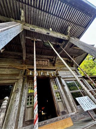 柳津虚空蔵尊 寳性院の参拝記録(さくらさん)