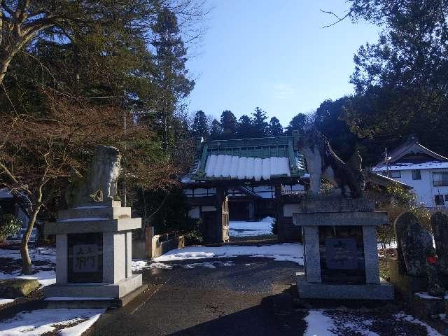 養雲寺の参拝記録2