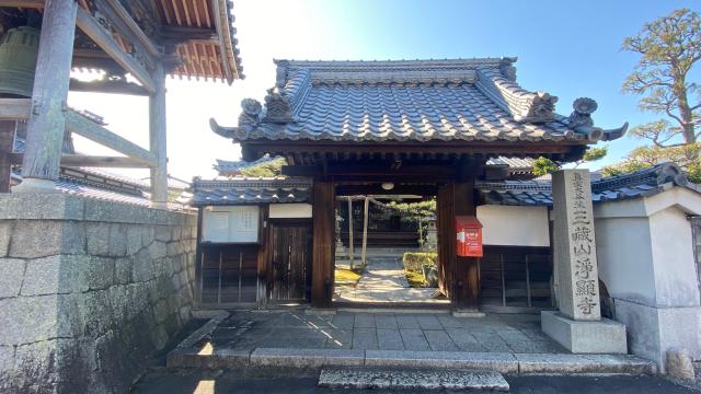 浄顕寺の参拝記録1