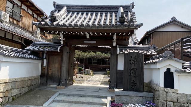 浄運寺の参拝記録1