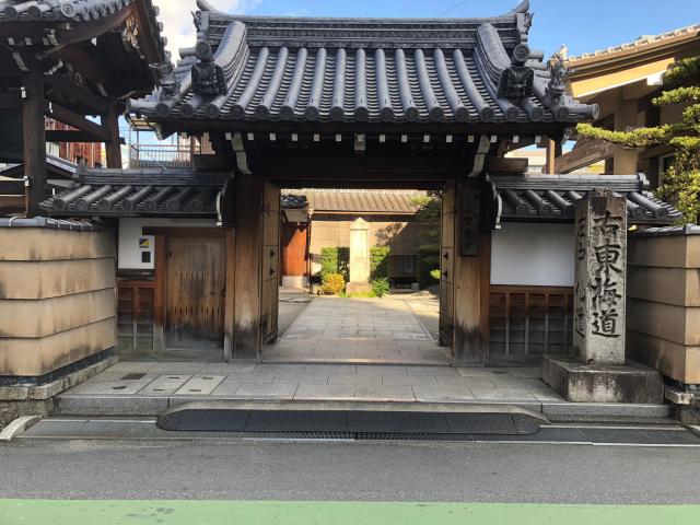覚善寺の参拝記録1