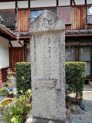 覚善寺の参拝記録(nanatsuboshi さん)
