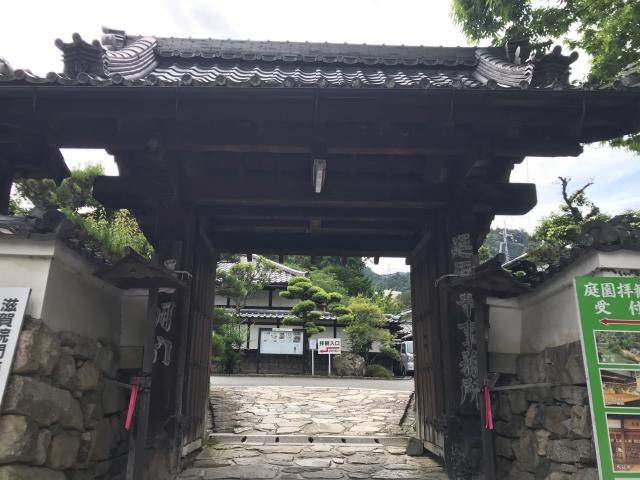 滋賀院門跡の参拝記録7