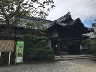 滋賀院門跡の参拝記録(ルルさん)