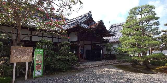 滋賀院門跡の参拝記録5