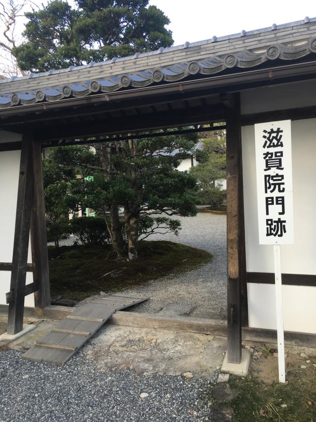 滋賀院門跡の情報 御朱印集めに 神社 お寺検索no 1 神社がいいね お寺がいいね 13万件以上の神社仏閣情報掲載