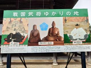 戒光山 西教寺の参拝記録(沙沙貴　小次郎さん)