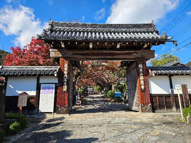 戒光山 西教寺の参拝記録7