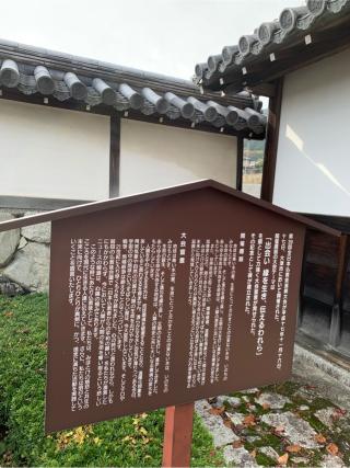 戒光山 西教寺の参拝記録(はまちゃんさん)
