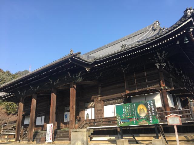 戒光山 西教寺の参拝記録4