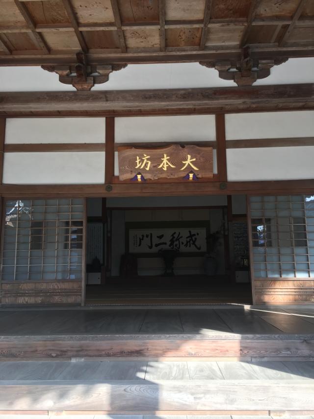 滋賀県大津市坂本5-13-1 戒光山 西教寺の写真2
