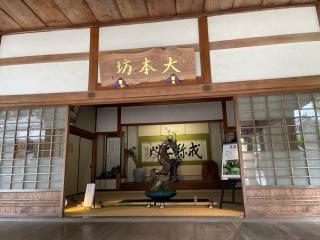戒光山 西教寺の参拝記録(まろんさん)