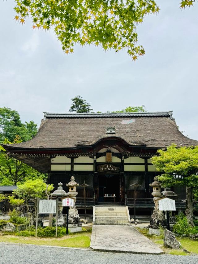 求法寺 走井元三大師堂の参拝記録4