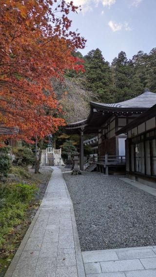 横川 定光院の参拝記録(BREITLINGさん)