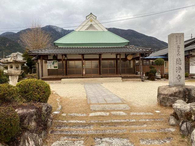 滋賀県大津市南小松907 徳浄寺の写真1
