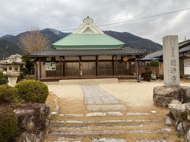 徳浄寺の参拝記録1