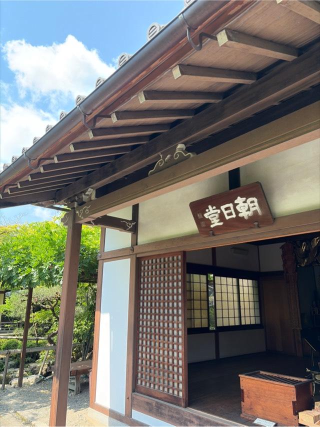 朝日山 義仲寺の参拝記録2