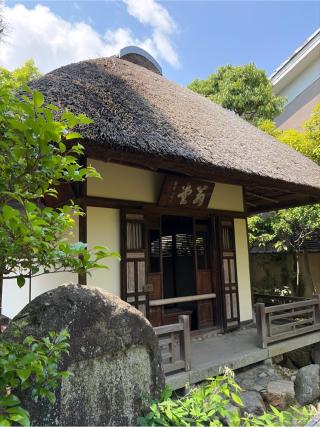 朝日山 義仲寺の参拝記録(せきちゃんさん)