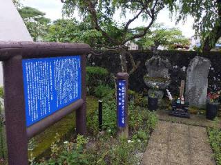 功徳山 当信寺の参拝記録(ＦÙKUさん)