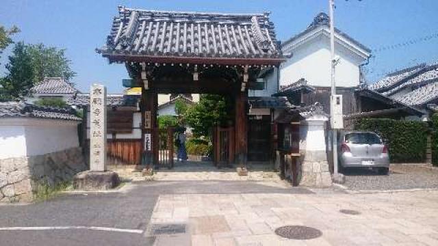 本福寺の参拝記録1