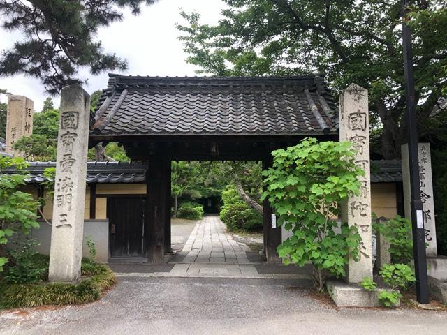勝軍山 新放生寺 舎那院の参拝記録10