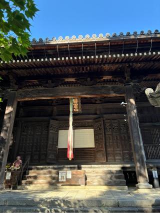 勝軍山 新放生寺 舎那院の参拝記録(こにたんさん)