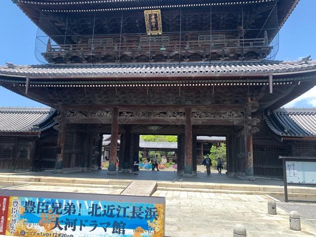 大通寺の参拝記録7