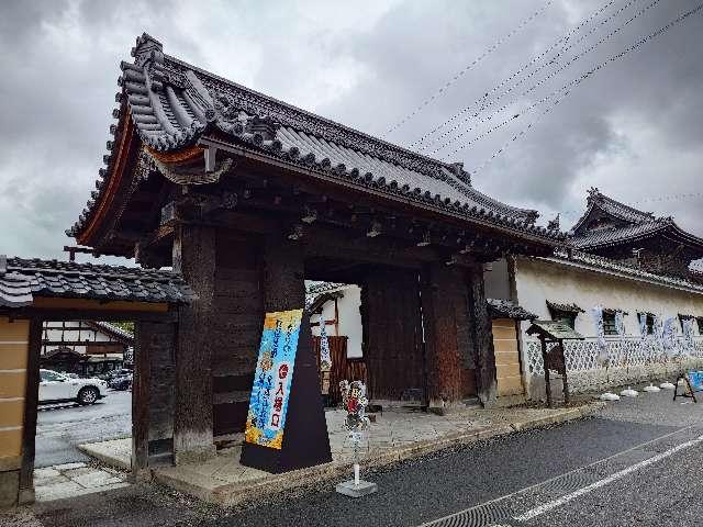大通寺の参拝記録10