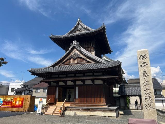大通寺の参拝記録5