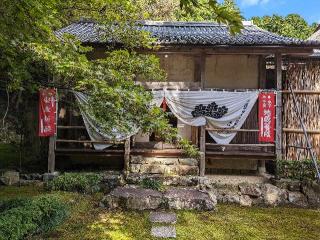石崎山 瓦屋寺の参拝記録(くまたろうさん)