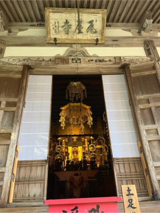 石崎山 瓦屋寺の参拝記録(ヒデさん)