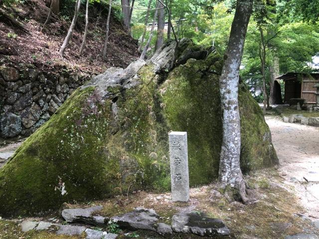 石崎山 瓦屋寺の参拝記録9