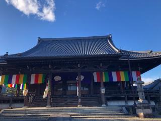 弘誓寺の参拝記録(礼さん)