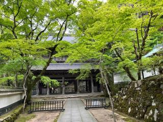 瑞石山 永源寺の参拝記録(あまぞんさん)